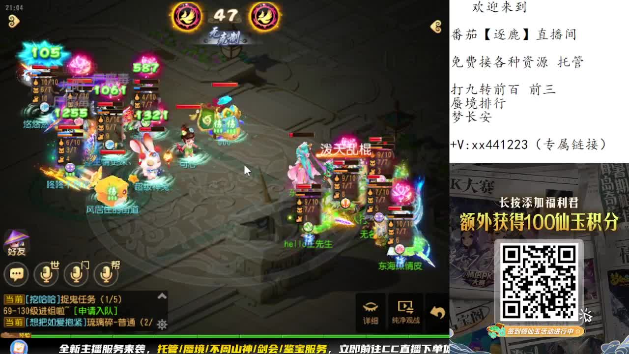 围观巅峰赛预选赛 第10段
