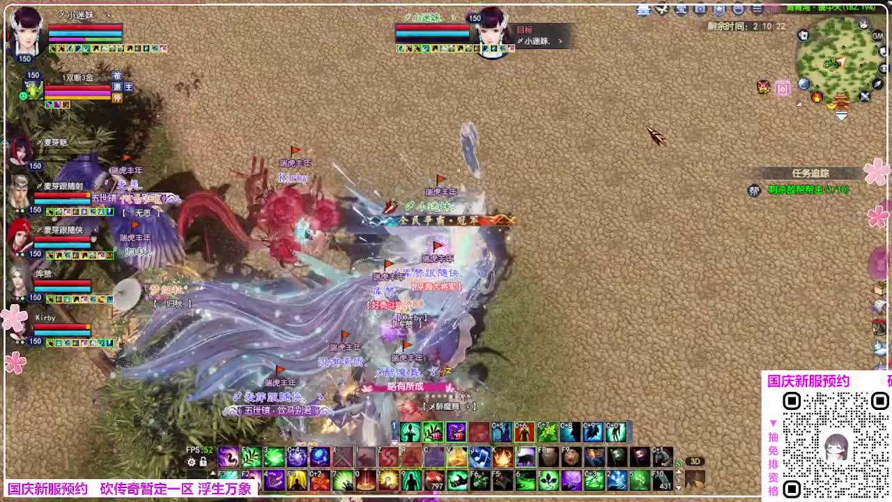 新服预约 第3段