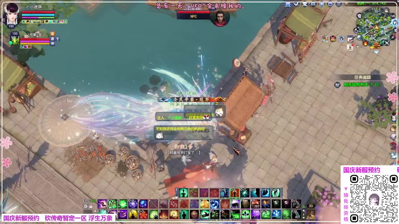 新服预约 第5段