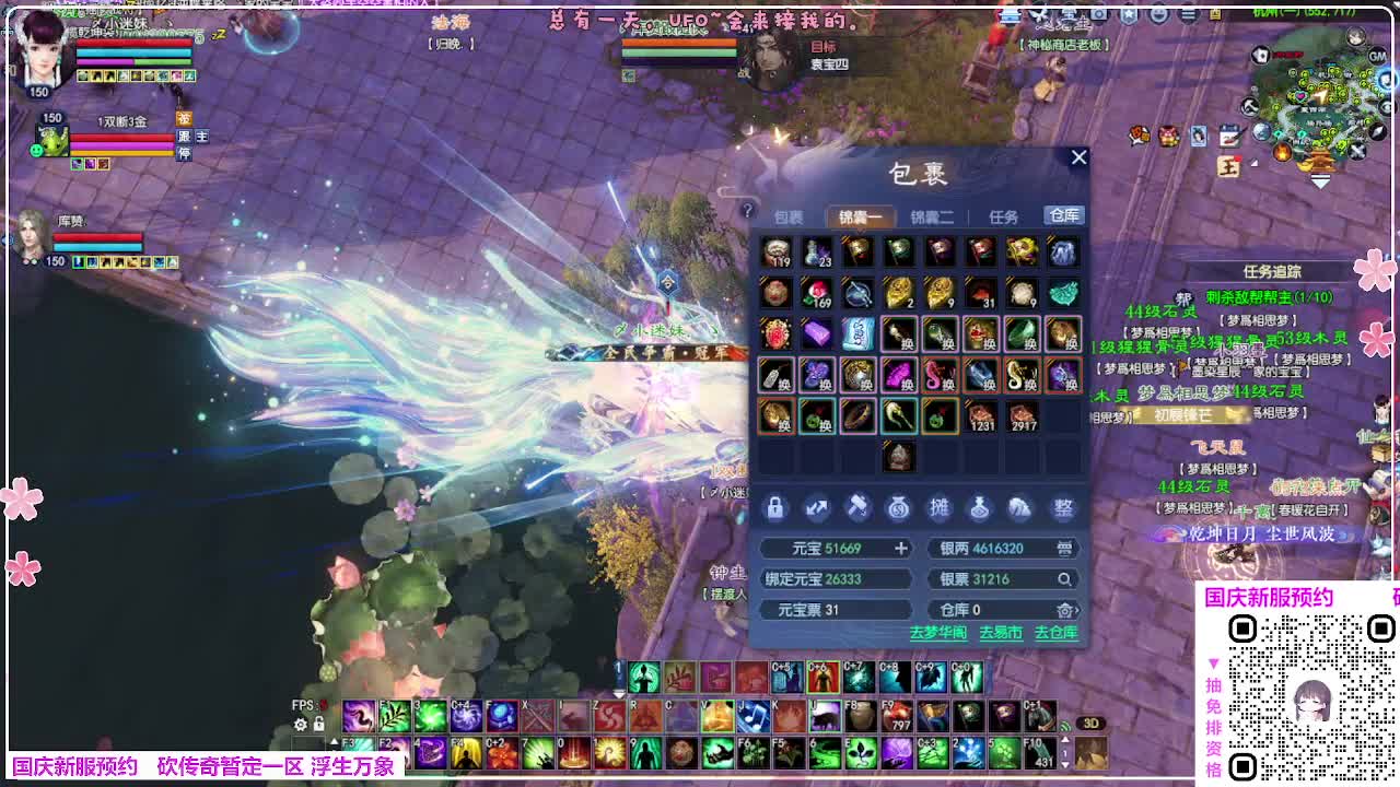 新服预约 第6段