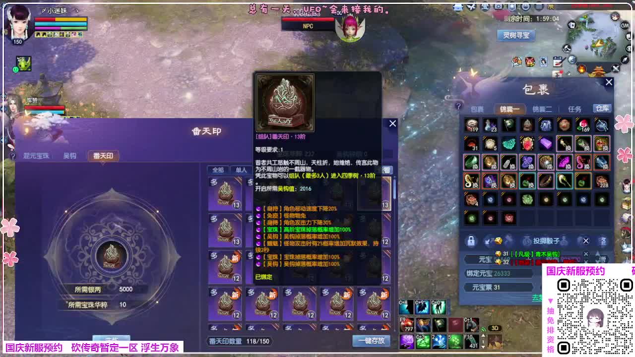 新服预约 第8段