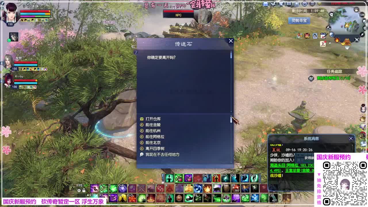 新服预约 第10段