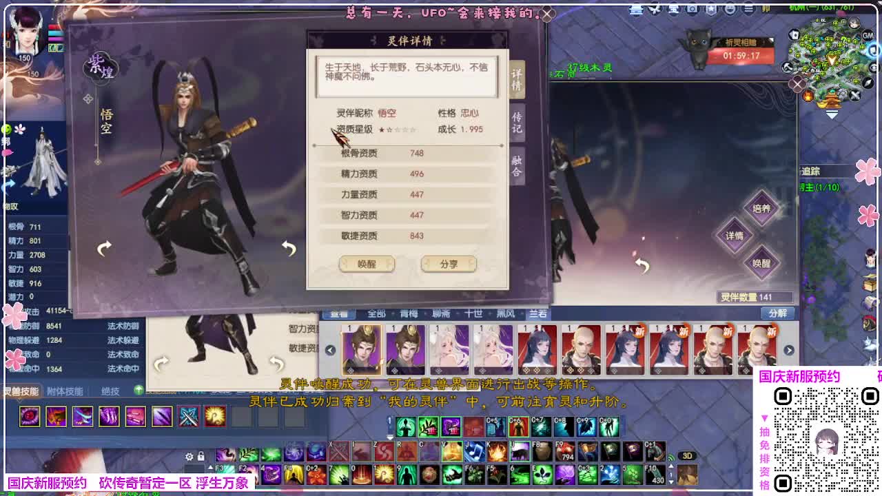 新服预约 第12段