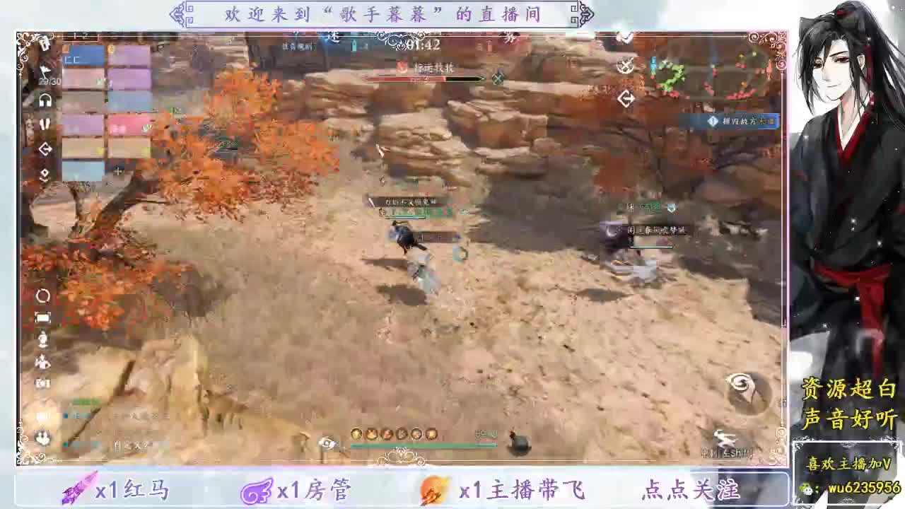 联赛 第4段