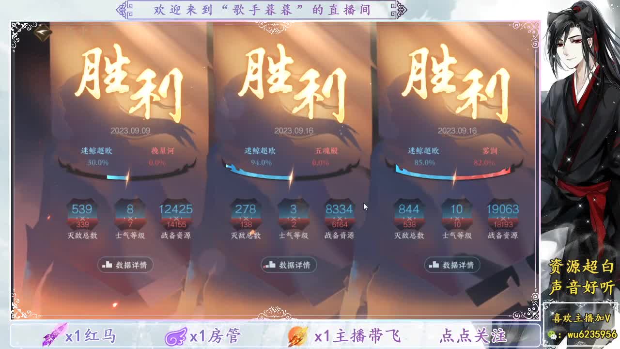 联赛 第5段