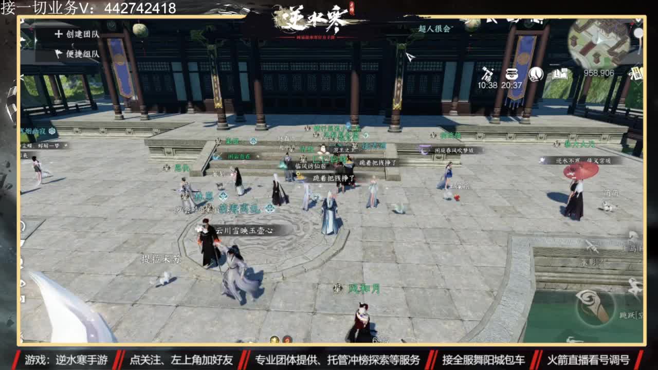 高端私人定制 第3段