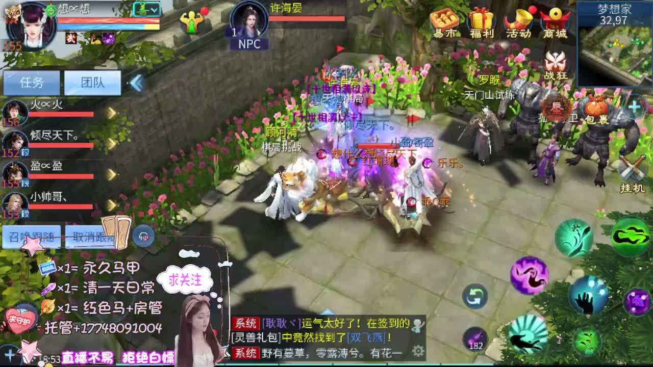 想挣回血汗钱 第2段