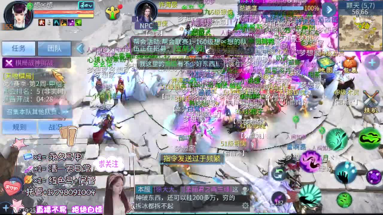 想挣回血汗钱 第3段