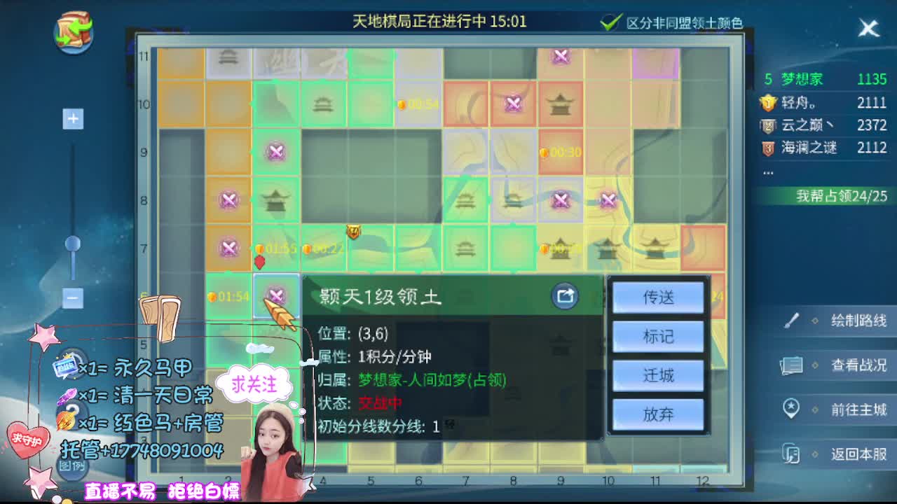 想挣回血汗钱 第4段
