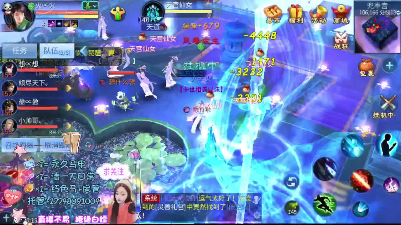 想挣回血汗钱 第5段