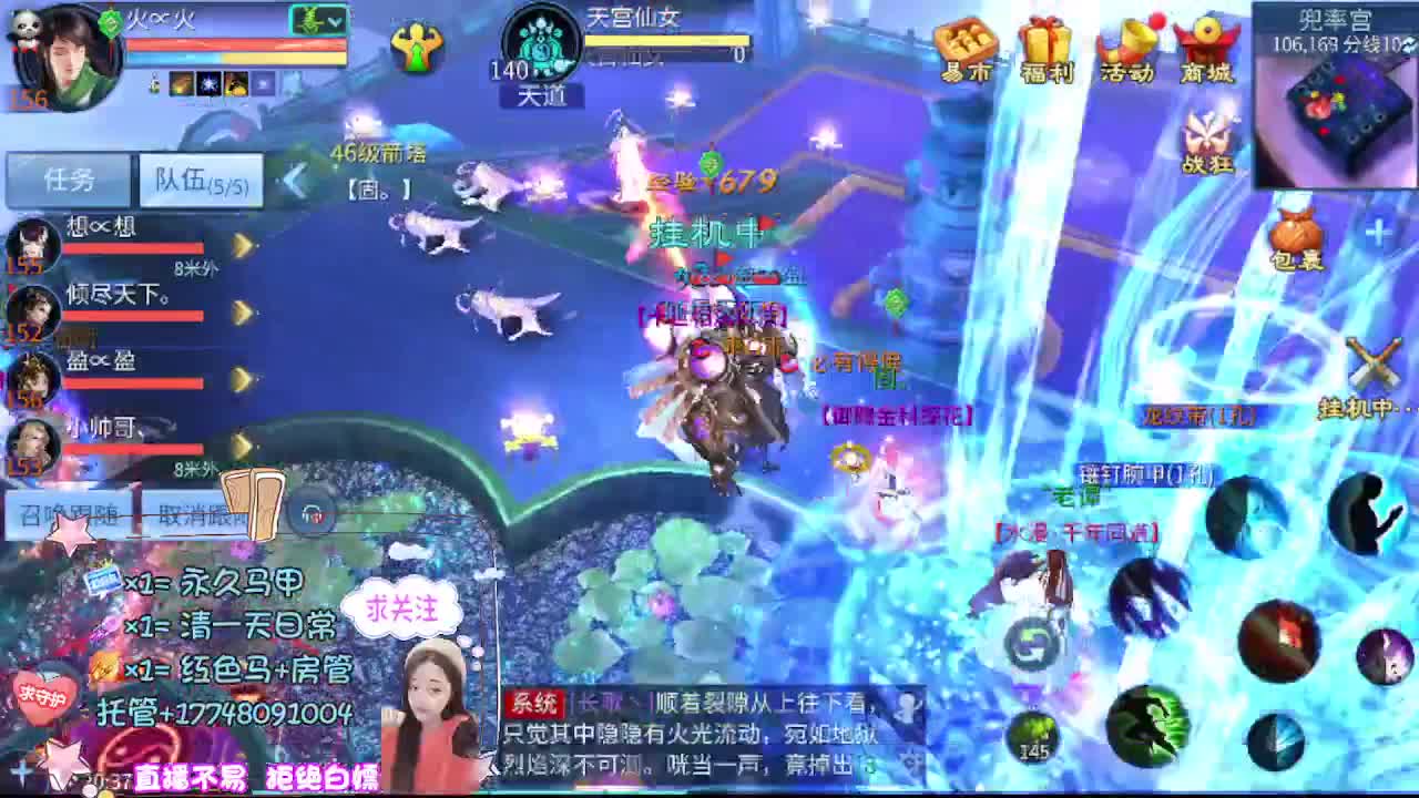 想挣回血汗钱 第6段