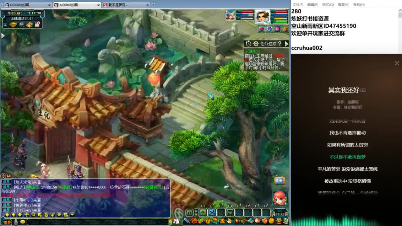 空山新雨单开接资源 第3段