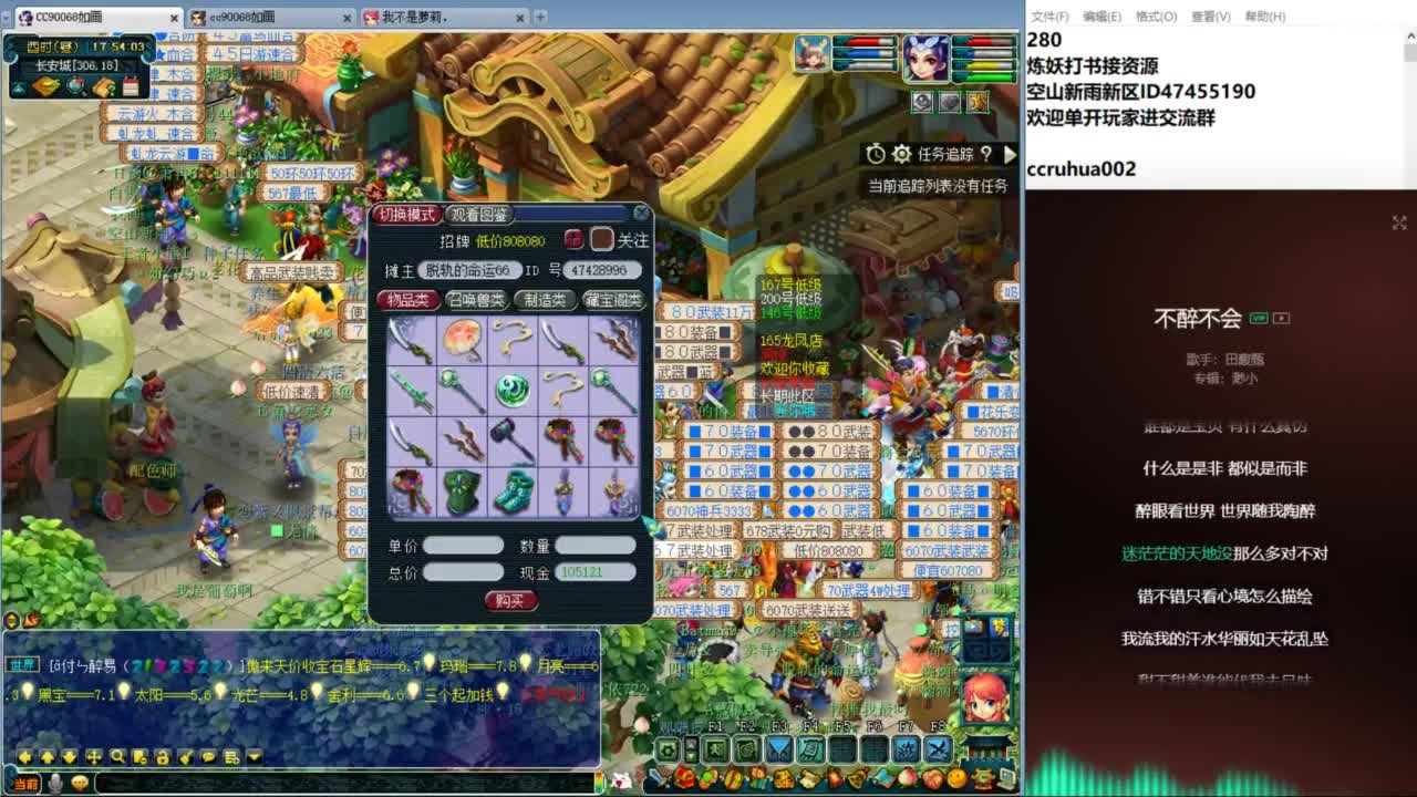 空山新雨单开接资源 第4段