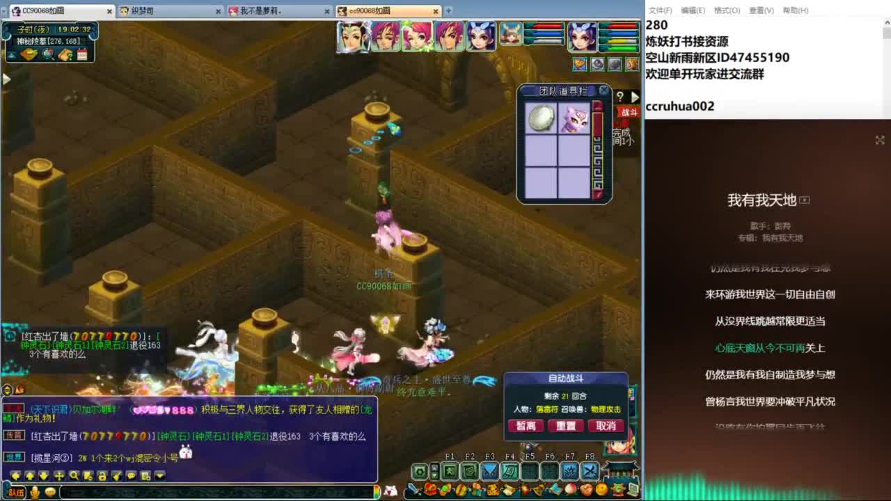 空山新雨单开接资源 第6段