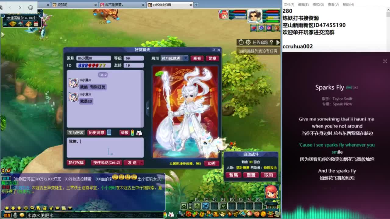 空山新雨单开接资源 第7段