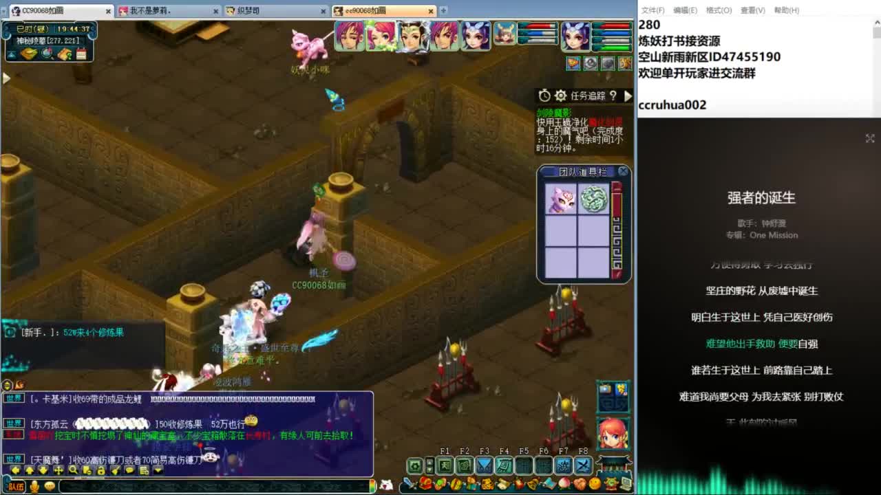 空山新雨单开接资源 第8段