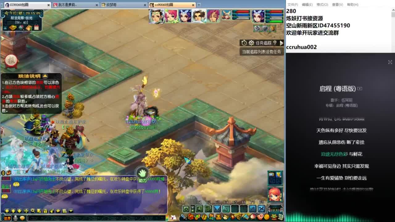 空山新雨单开接资源 第9段