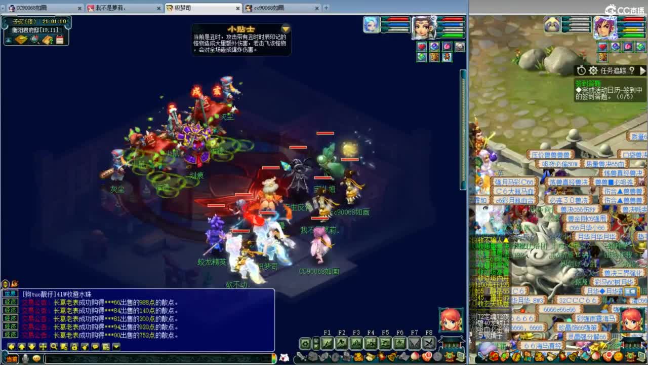 空山新雨单开接资源 第10段