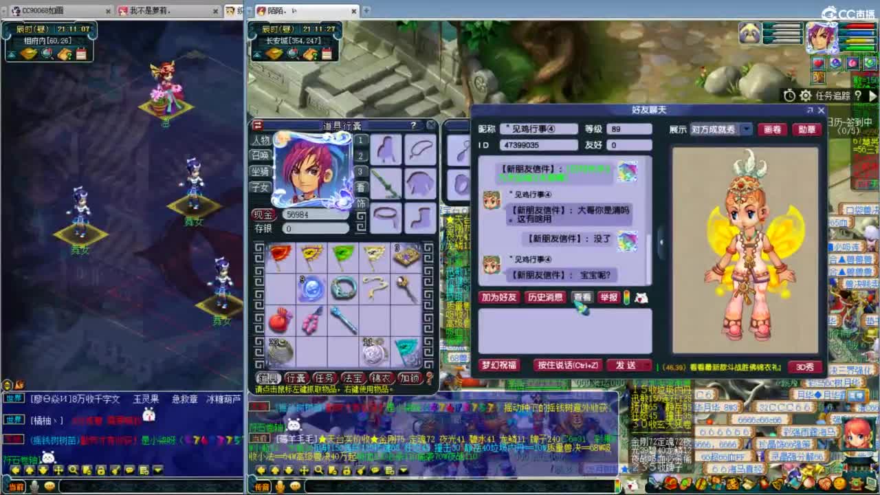 空山新雨单开接资源 第11段