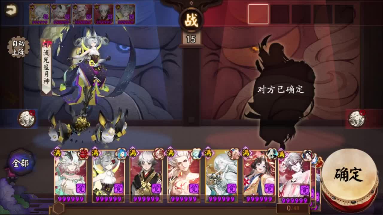 超低配冲百星，不学？ 第1段