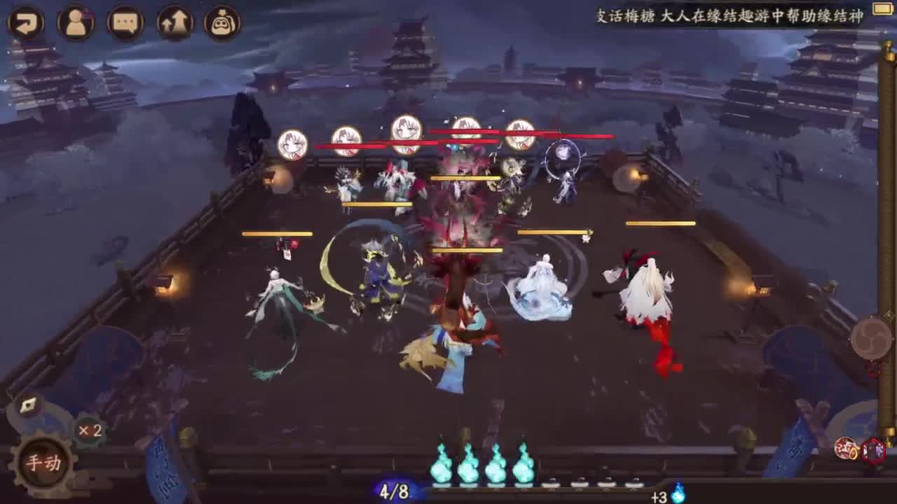 超低配冲百星，不学？ 第3段