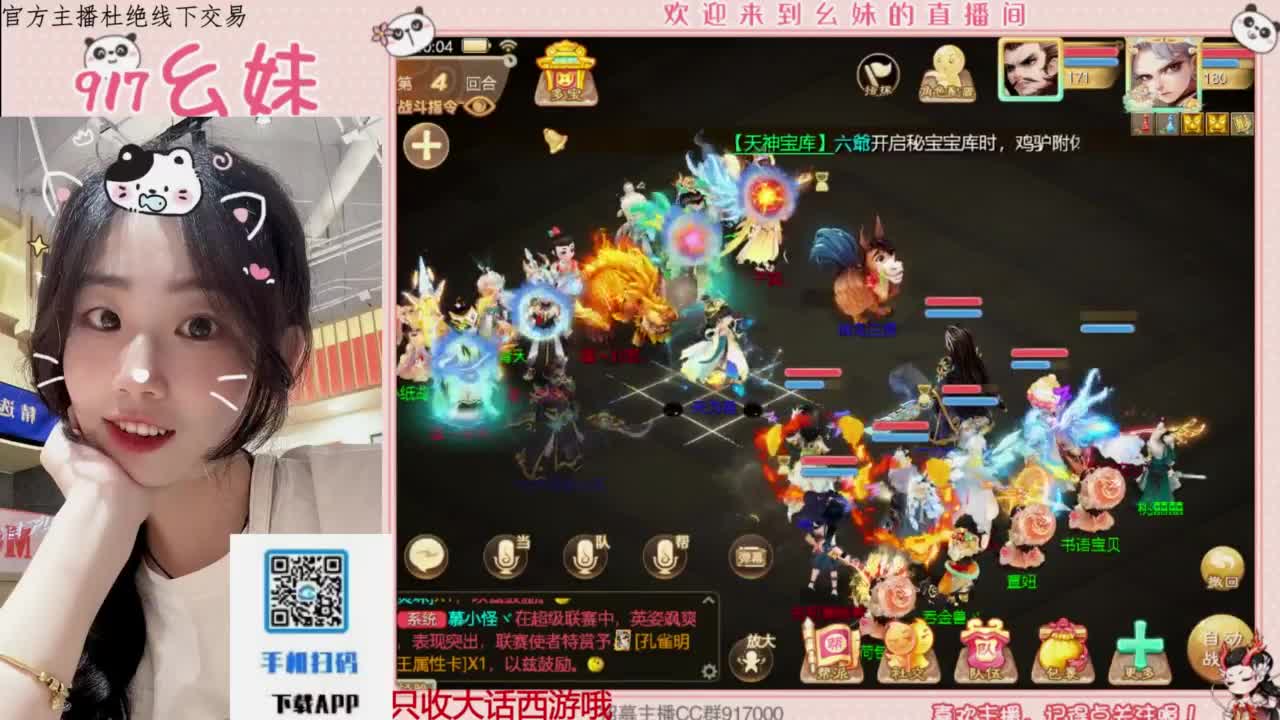 困难完美仙桃 第1段