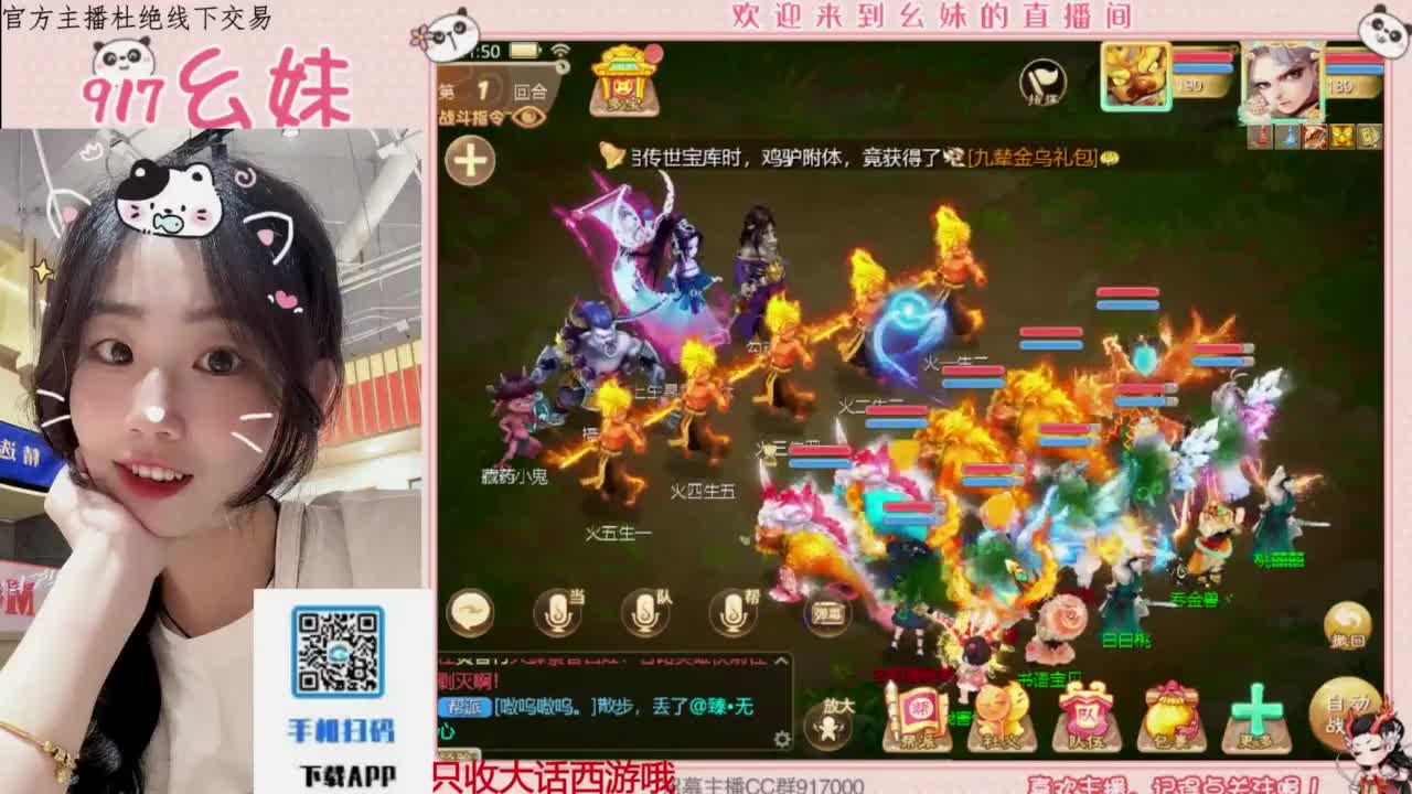 困难完美仙桃 第5段