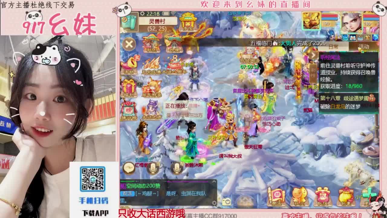 困难完美仙桃 第6段