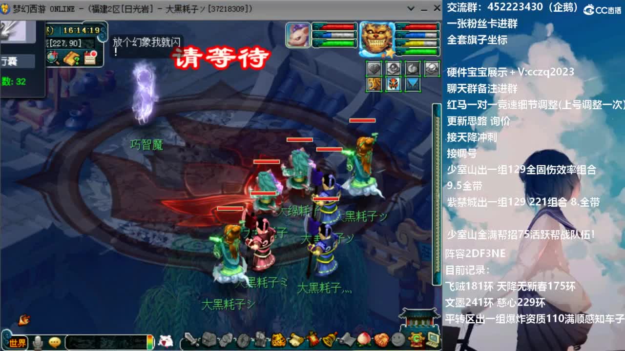 129顶级固伤日常 第1段