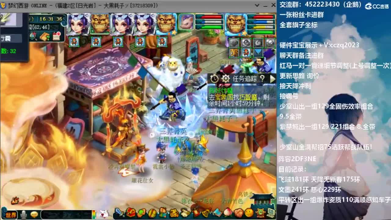 129顶级固伤日常 第2段