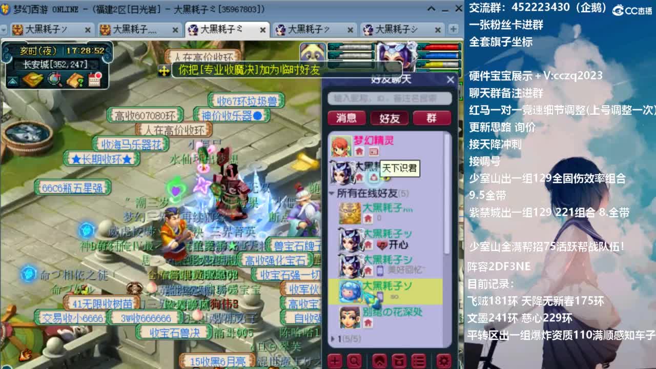 129顶级固伤日常 第4段