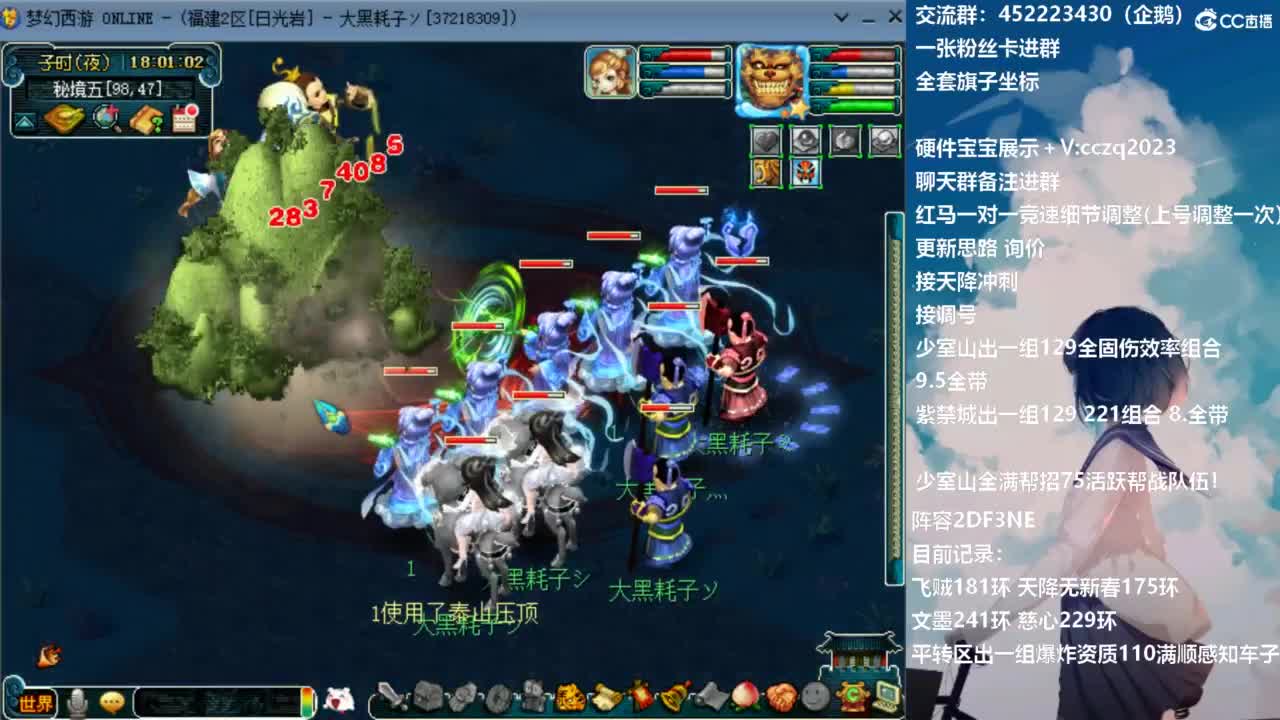 129顶级固伤日常 第5段