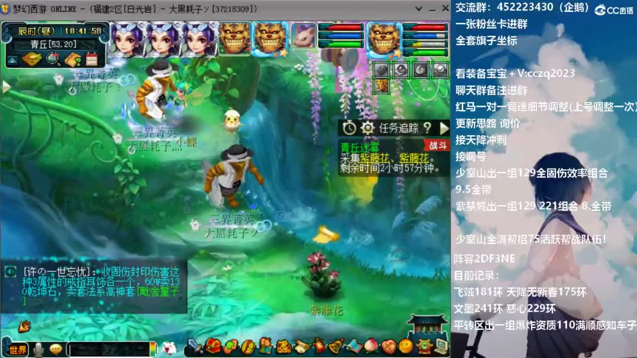 129顶级固伤日常 第6段