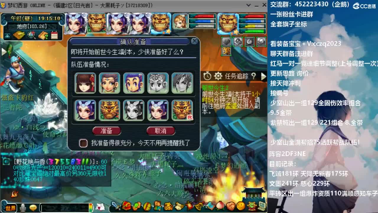 129顶级固伤日常 第7段