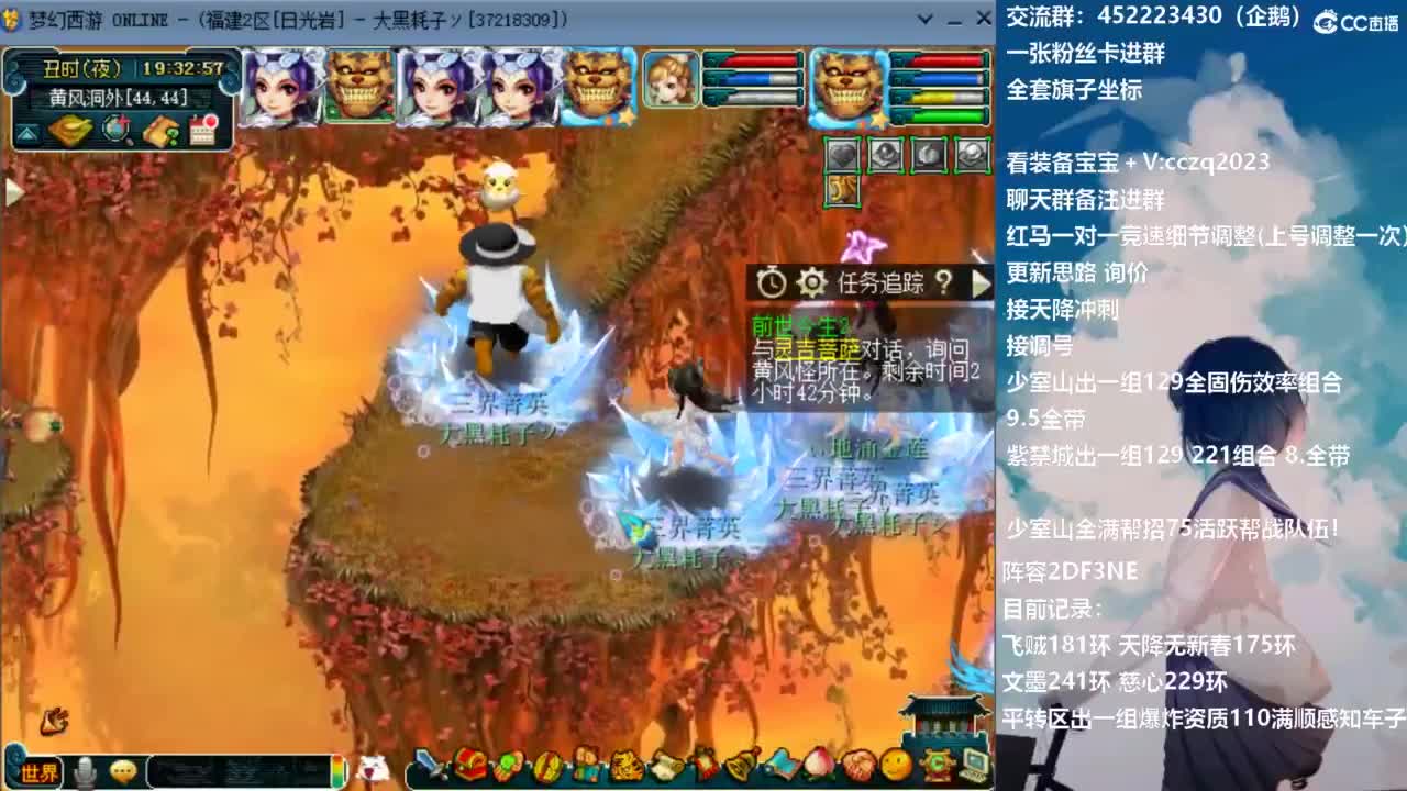 129顶级固伤日常 第8段