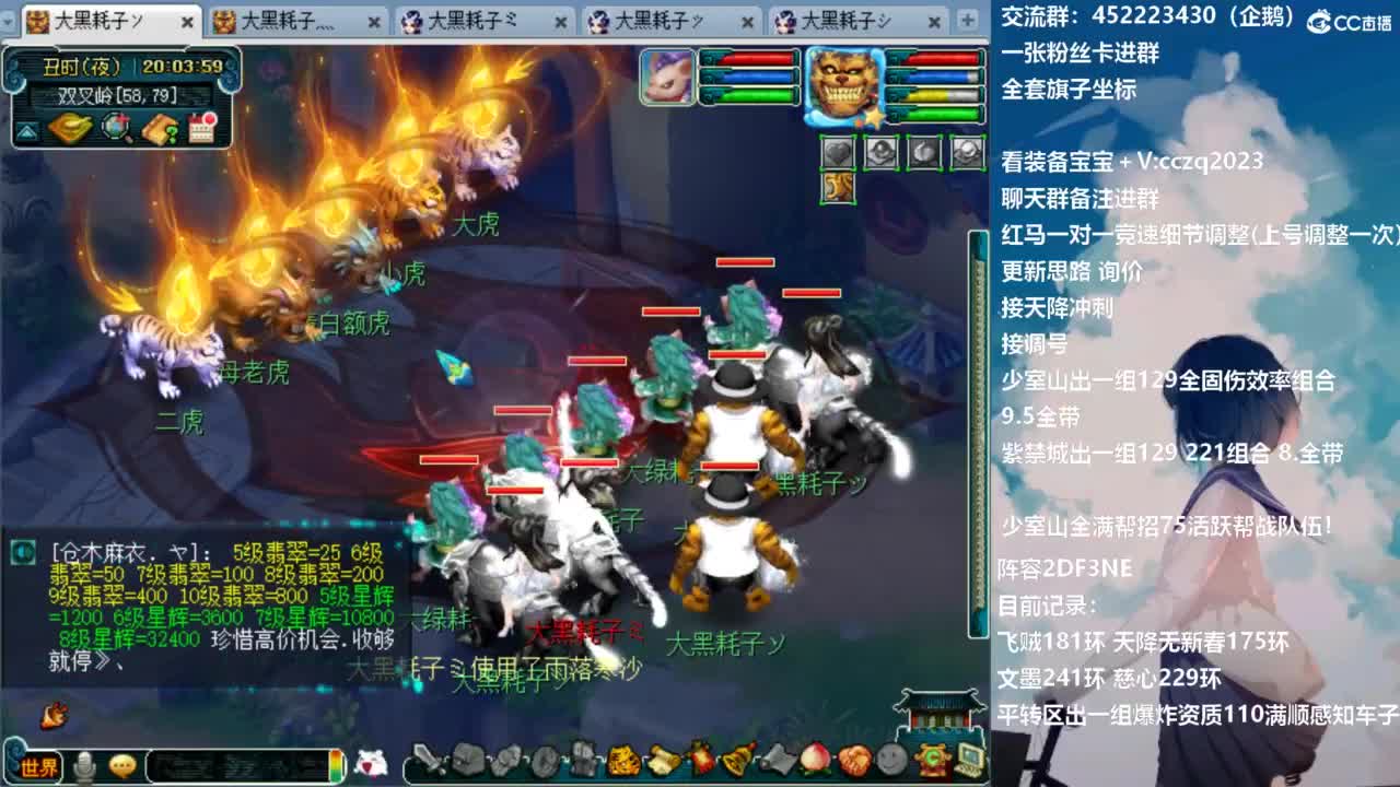 129顶级固伤日常 第9段