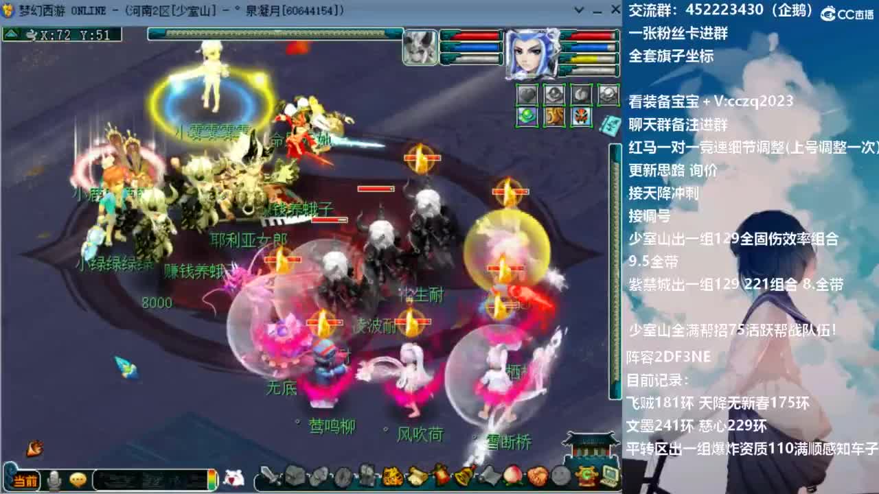 129顶级固伤日常 第10段