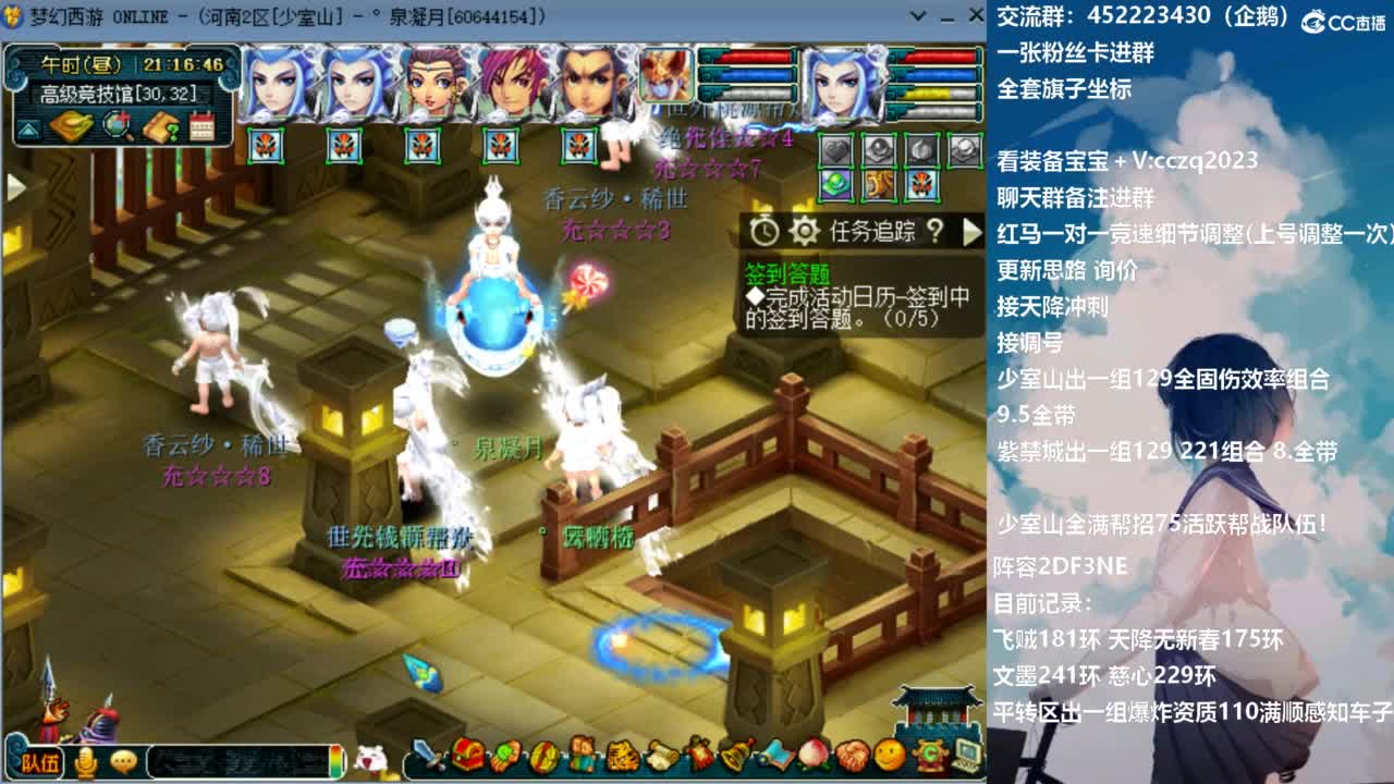 129顶级固伤日常 第11段