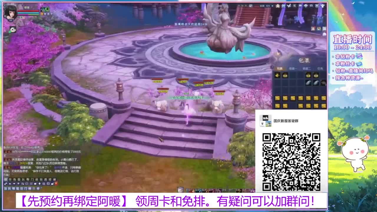 新区1区。接全托号。 第1段