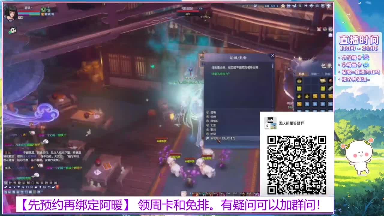 新区1区。接全托号。 第2段