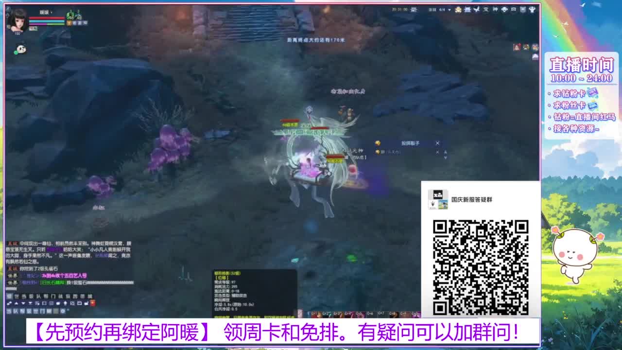 新区1区。接全托号。 第3段
