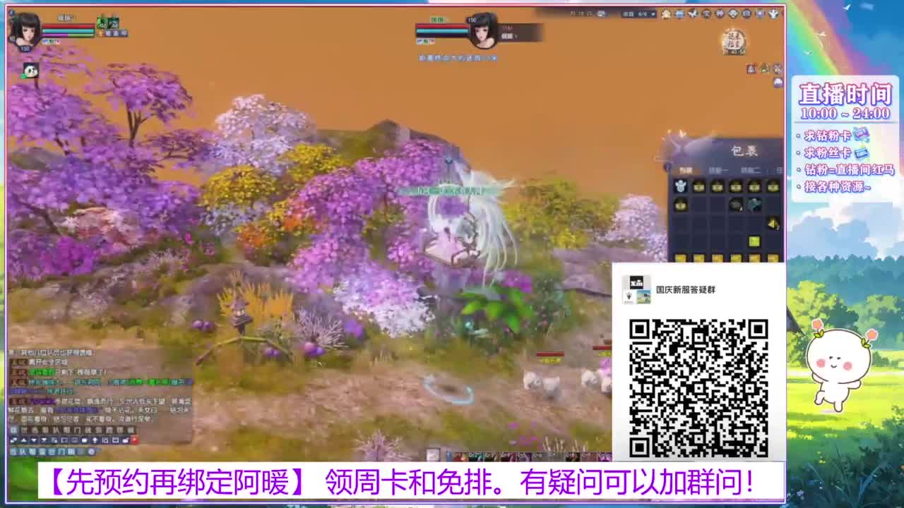 新区1区。接全托号。 第4段