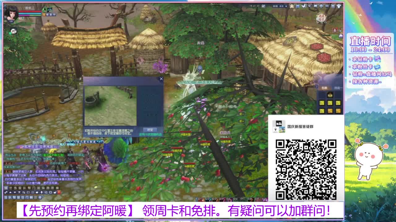 新区1区。接全托号。 第5段