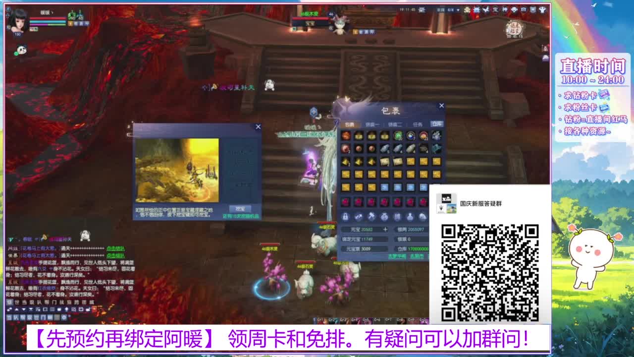 新区1区。接全托号。 第6段
