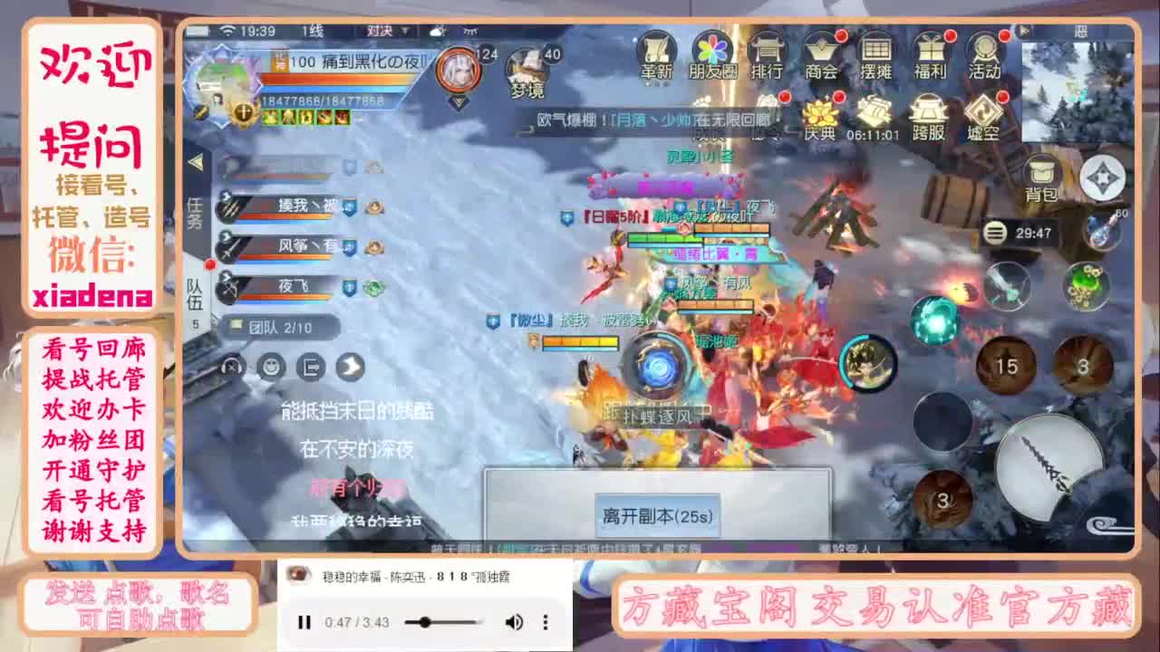 做最努力的自己一起加油 第10段