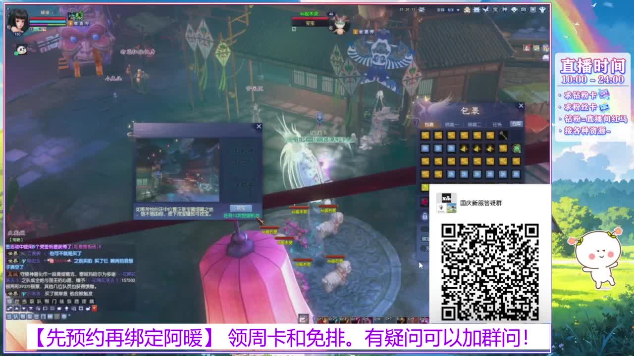 新区1区。接全托号。 第8段