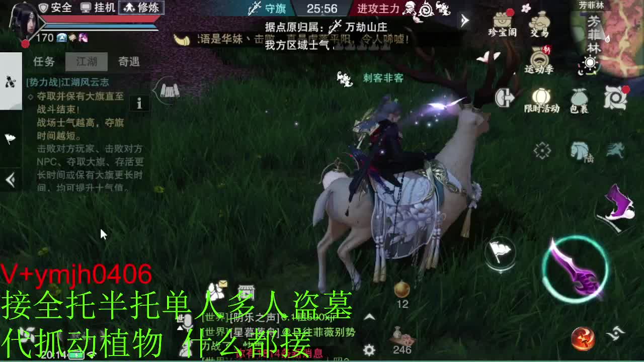 接各种 第10段