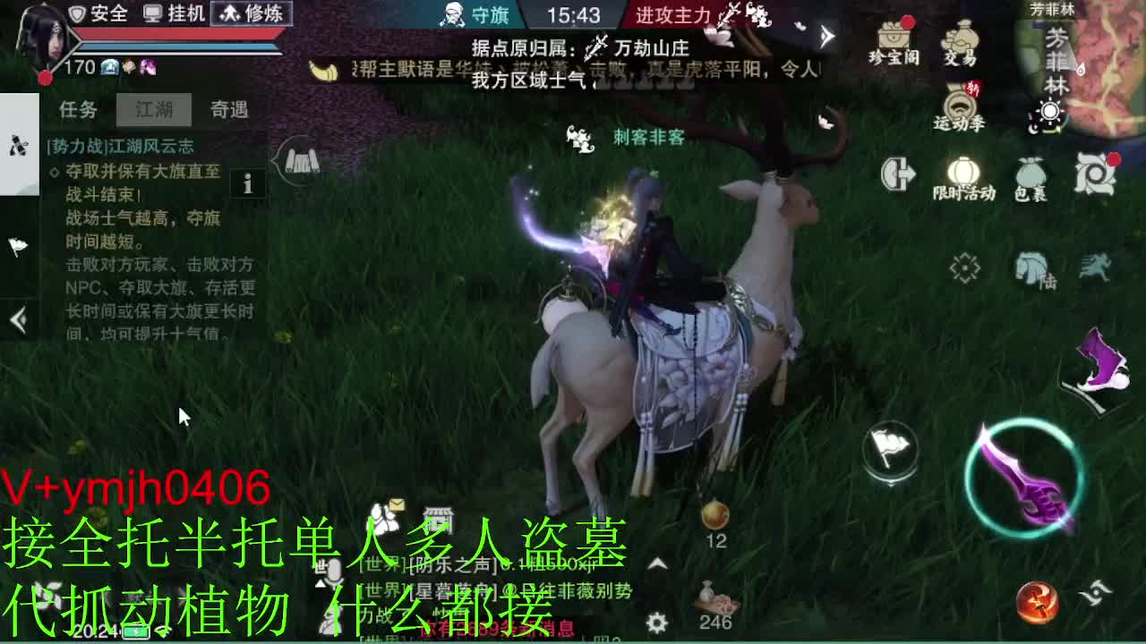 接各种 第11段