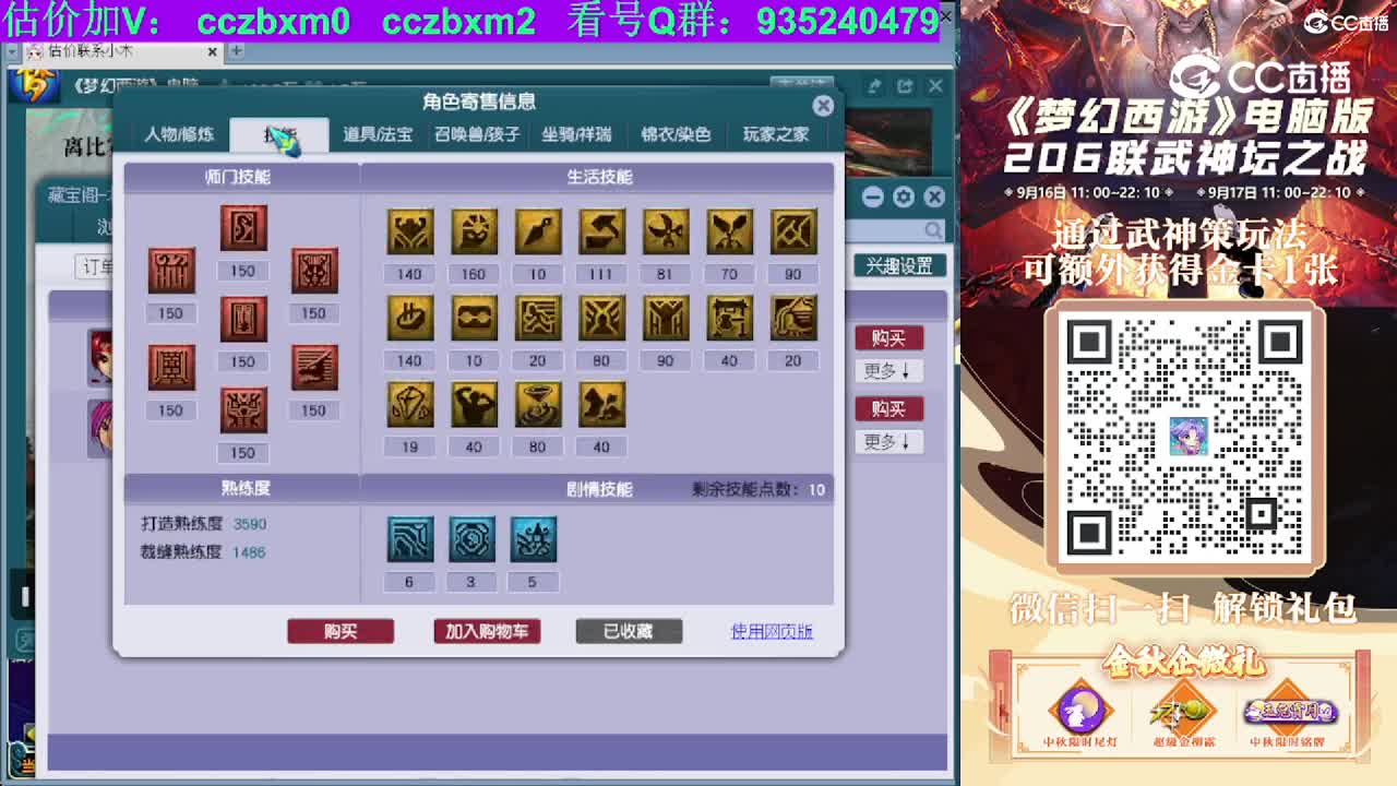 【主播点评】龙宫