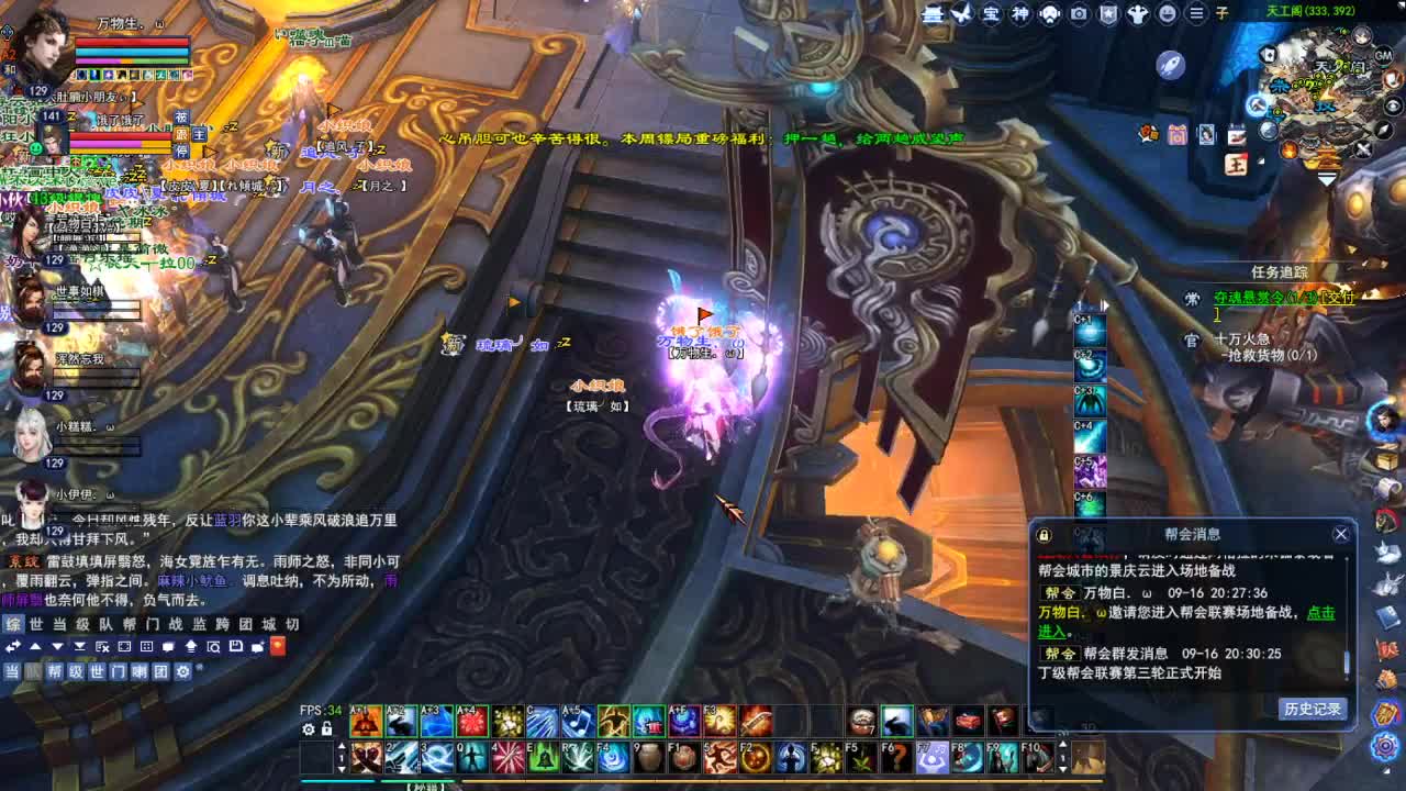 断桥雪敦煌激情！专业看号估号 第1段